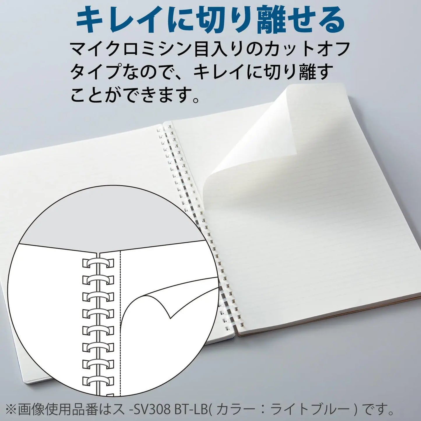 Spiral Graph Notebook, 10x7 B5 Soft Ring, 5mm Grid Ruled, 80 Sheets