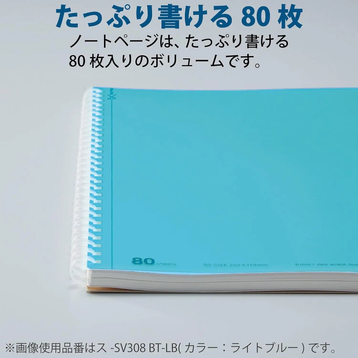 Spiral Graph Notebook, 10x7 B5 Soft Ring, 5mm Grid Ruled, 80 Sheets