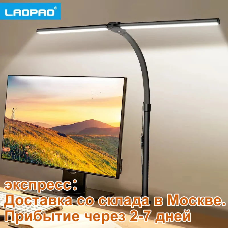 LAOPAO Double Head LED Desk Lamp EU/US Architect Desk Lamps